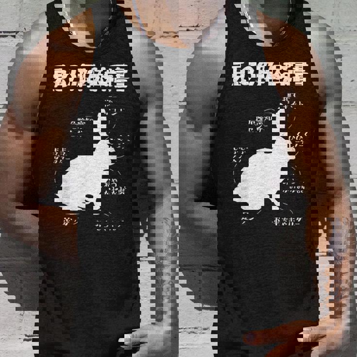 うさぎの解体新書 ウサギ好き うさぎ好き うさぎの飼い主 おもしろ かわいい うさぎ 兎 ウサギ タンクトップ 彼への贈り物