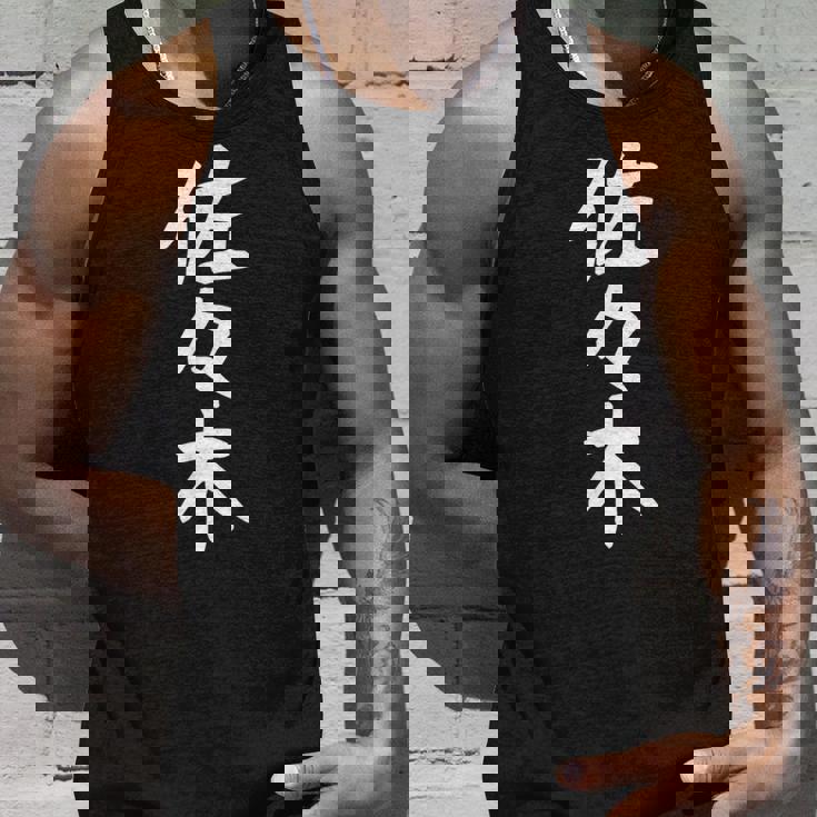 おもしろtシャツ【佐々木】名字 家族お揃い ギャグ ネタ ウケ狙い 贈り物 ギフト タンクトップ 彼への贈り物