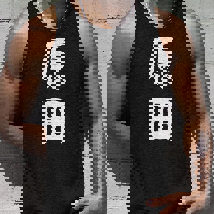 おもしろtシャツ【原田】名字 家族お揃い ギャグ ネタ ウケ狙い 贈り物 ギフト タンクトップ 彼への贈り物