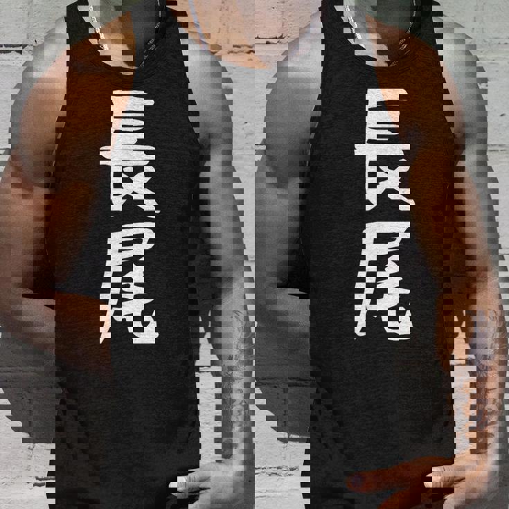 おもしろtシャツ【長尾】名字 家族お揃い ギャグ ネタ ウケ狙い 贈り物 ギフト 面白い タンクトップ 彼への贈り物