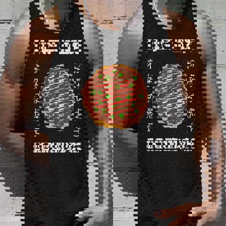 お好み焼き料理 大好き お好み焼き 和風 タンクトップ 彼への贈り物