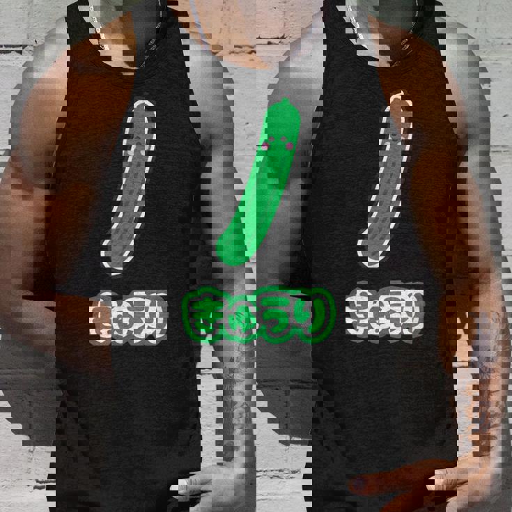 きゅうり 胡瓜『Oyasai お野菜』ゆる かわいい キャラクター 面白い タンクトップ 彼への贈り物