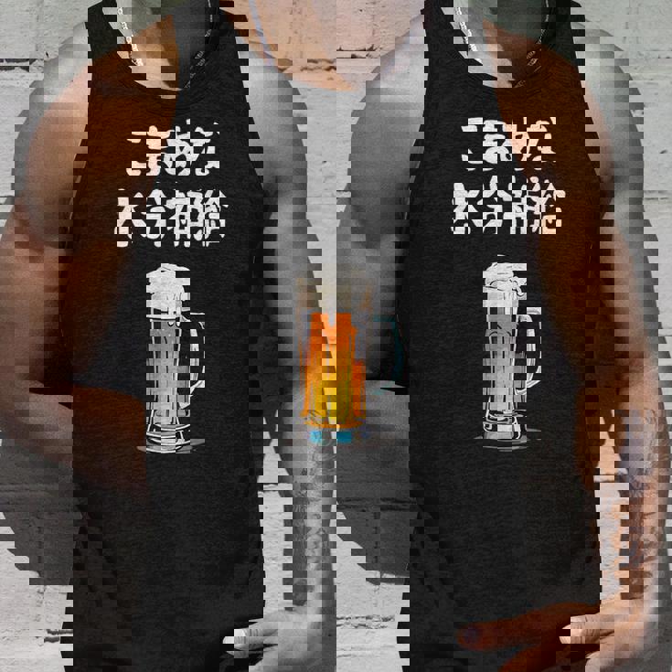 こまめな水分補給 ネタ 酒好き お酒好き ビール好き ハイボール好き ジョーク 酒カス 酒呑み おもしろ タンクトップ 彼への贈り物