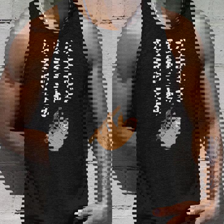 なまむぎなまごめなまけもの 早口言葉 ナマケモノ 面白い 可愛い なまけもの 動物好き 長袖tシャツ タンクトップ 彼への贈り物