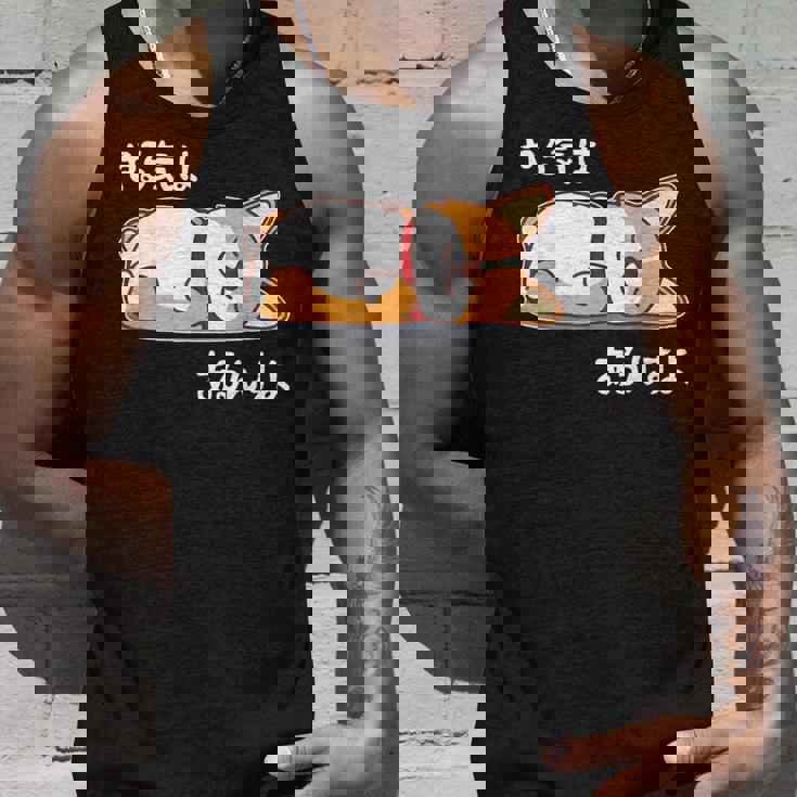 やる気はあるんすよ コーギー犬 ジョーク かわいい 動物ギャグ好き おもしろ ネタ タンクトップ 彼への贈り物