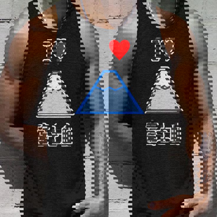 アイラブ・富士山（I Love ハート）登山・山岳部【47都道府県】ジモtティ お土産 面白い かわいい タンクトップ 彼への贈り物