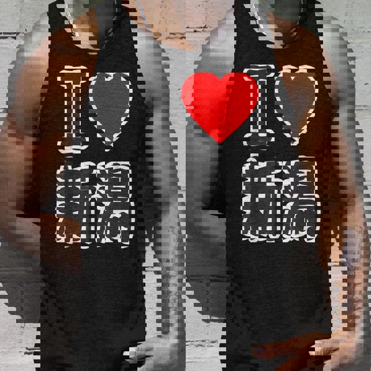 アイラブ・新潟（I Love ハート）Big 大きな文字 ハート【47都道府県】ジモティ お土産 面白 タンクトップ 彼への贈り物