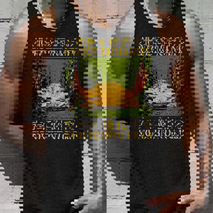 カニ日本人に人類の進化を拒否する タンクトップ 彼への贈り物