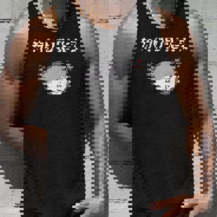 サカバンバスピース サカバンバスピス ギャグ ダジャレ お笑い好き 古代魚 ネタ お笑い おもしろ ネタ 長袖tシャツ タンクトップ 彼への贈り物