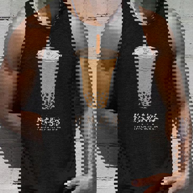 タピオカ ミルクティ 台湾 タピオカ好き 繁体字中国語 台湾グルメ 台湾好き かわいい タンクトップ 彼への贈り物