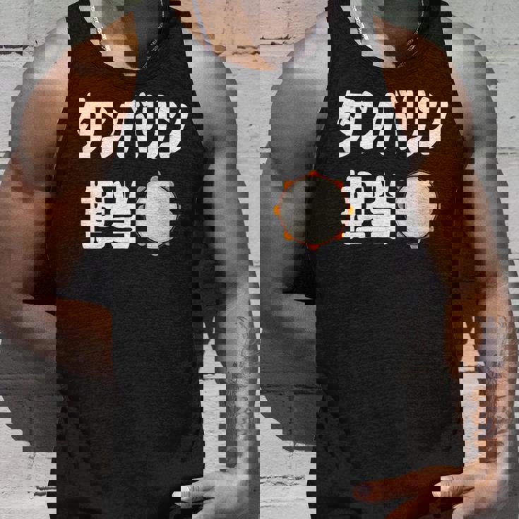 タンバリン担当 カラオケ好き 歌好き パーティー好き ジョーク 趣味 カラオケ タンバリン おもしろ ネタ タンクトップ 彼への贈り物