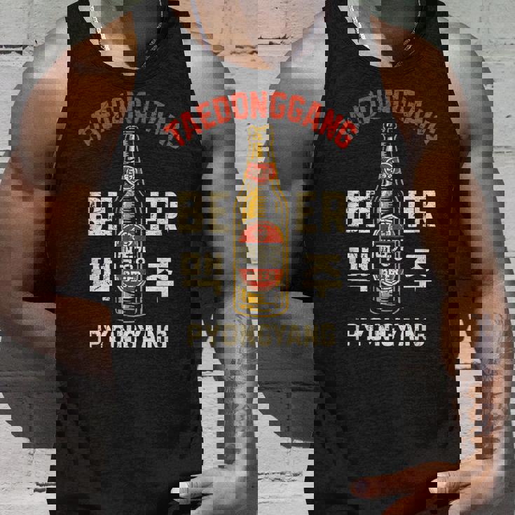 テドンガン ビール 平壌 北朝鮮 ソビエト アンティーク調 タンクトップ 彼への贈り物