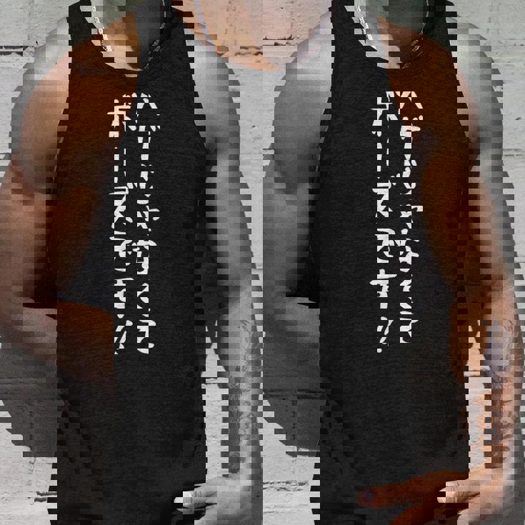 ハゲtシャツ【ハゲじゃなくてボーズです】メンズ おもしろtシャツ 面白い 文字tシャツ ギャグ ネタ ウケ狙い 笑える タンクトップ 彼への贈り物