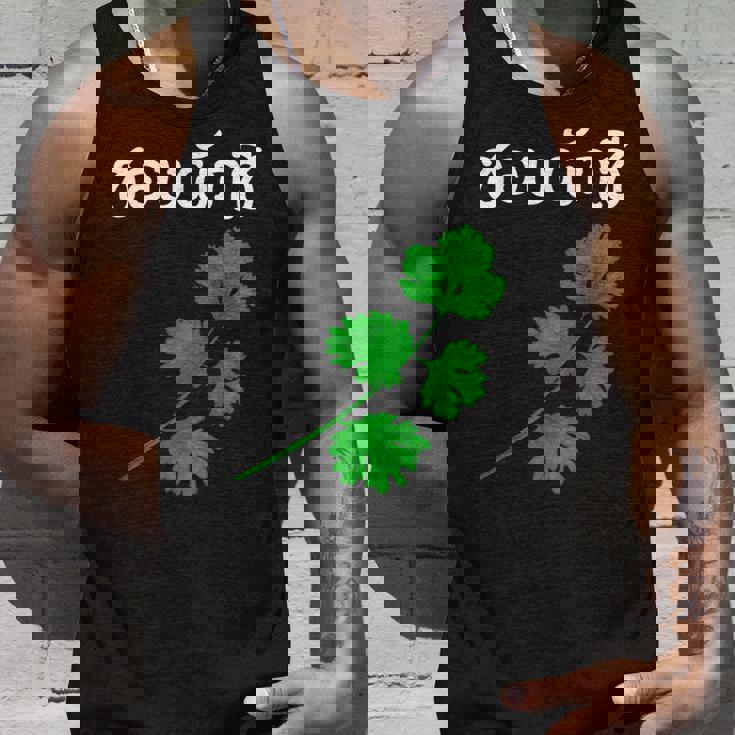 おもしろ パクチー大好き タイ語 タンクトップ 彼への贈り物