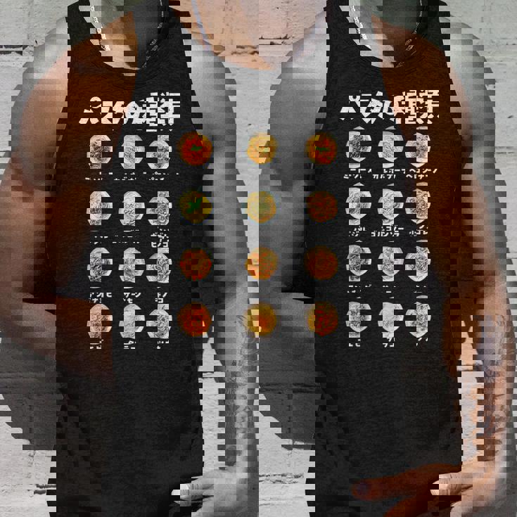 パスタ 種類 面白いtシャツ 食べ物 スパゲッティ メンズ おもしろ グッズ 面白い 服 オリジナル ネタ タンクトップ 彼への贈り物