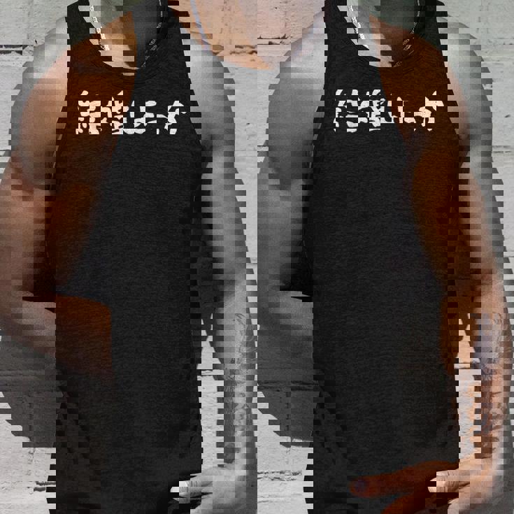 プロポーズ、結婚しよっか タンクトップ 彼への贈り物