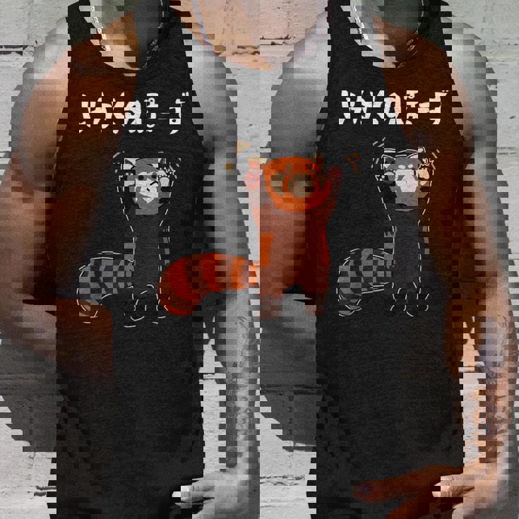 レッサーパンダ威嚇ポーズ かわいい癒しイラスト タンクトップ 彼への贈り物