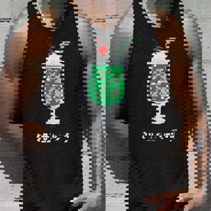 レトロジャパニーズグリーンメロンソーダジュースドリンク 日本 70年代 80年代 タンクトップ 彼への贈り物