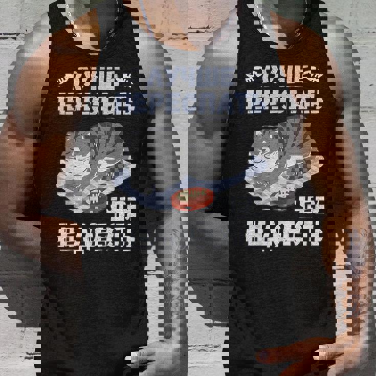 ロシア語の面白い猫のメッセージ「食べ足りないより寝過ぎの方がいい」 タンクトップ 彼への贈り物