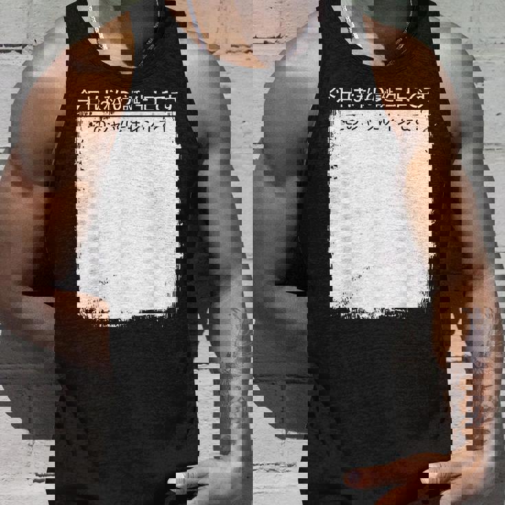 今日は私の誕生日です この にサインして タンクトップ 彼への贈り物