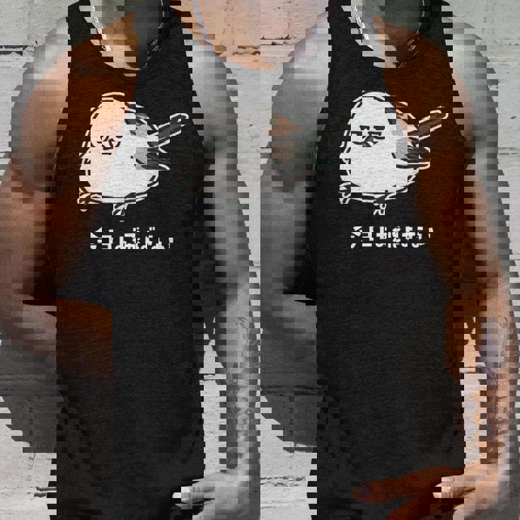 今日は飛ばない やる気ゼロなシマエナガ イラスト 長袖tシャツ タンクトップ 彼への贈り物