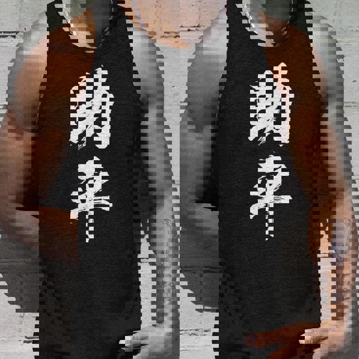 助平 スケベ 面白いtシャツ 漢字 下ネタ 文字 ダジャレ メンズ おもしろtシャツ ジョーク 男性用 タンクトップ 彼への贈り物