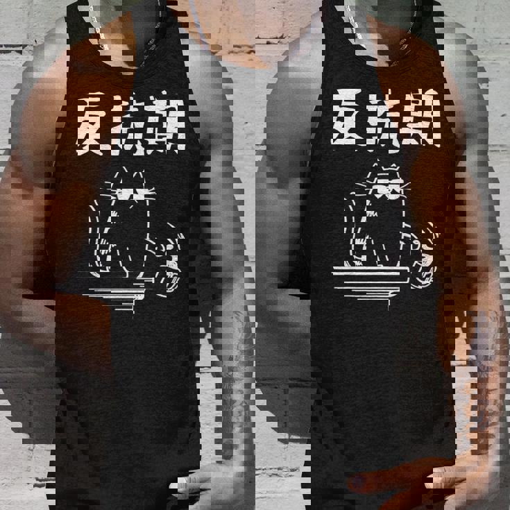 反抗期 面白いtシャツ 文字入り メンズ おもしろ 面白い 服 オリジナル おもしろグッズ 文字 長袖tシャツ タンクトップ 彼への贈り物