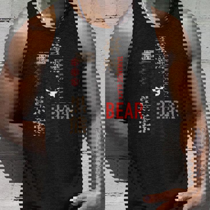台湾の動物レトログラフィックデザイン 台湾の黒熊 タンクトップ 彼への贈り物
