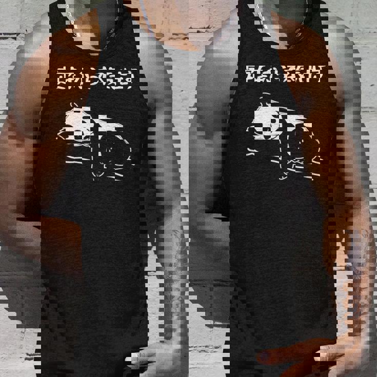 定年から本気出す パンダ ギャグ ジョーク 定年 退職 老後 還暦 趣味 定年祝い おもしろ ネタ 長袖tシャツ タンクトップ 彼への贈り物