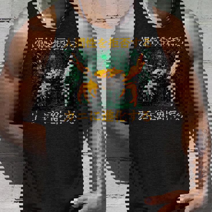 拒絶する人類はカニに進化する 日本語 長袖tシャツ タンクトップ 彼への贈り物