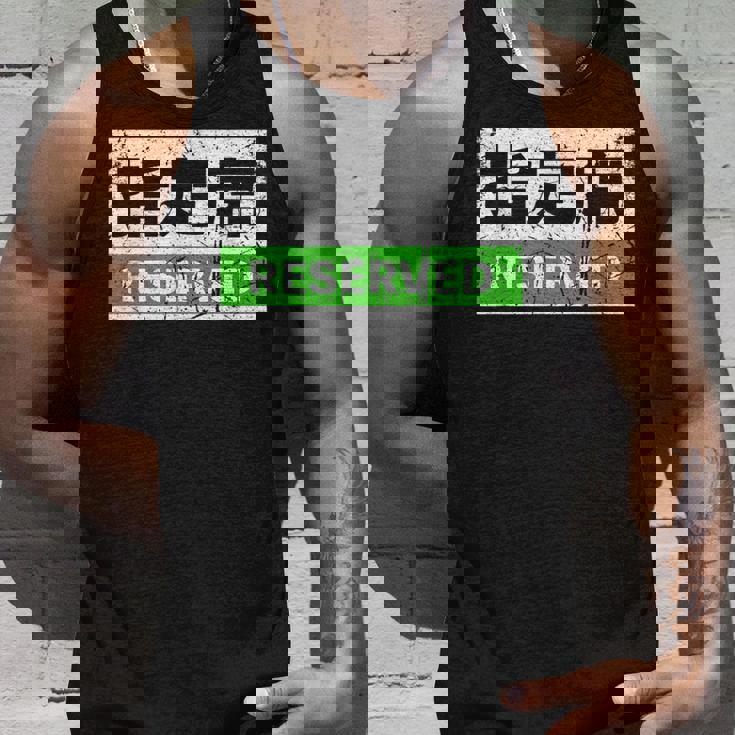 日本列車予約シート標識 新幹線 タンクトップ 彼への贈り物