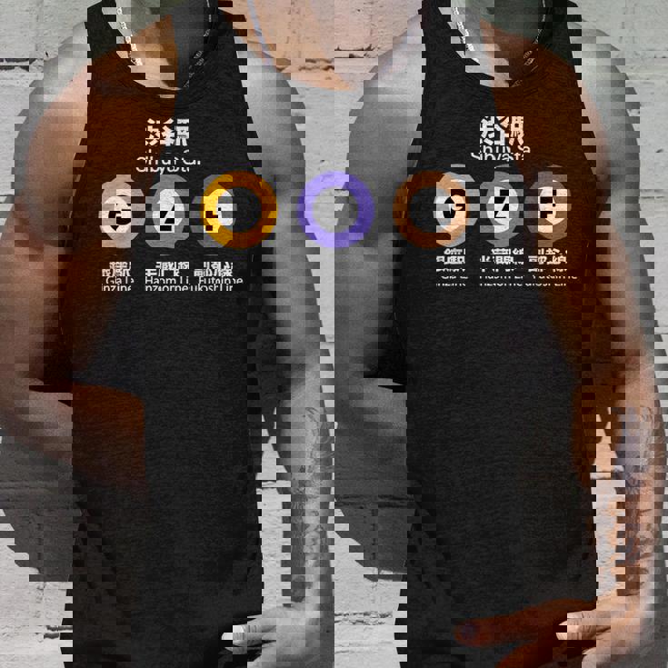 東京地下鉄線 渋谷漢字駅 半蔵文福斗神 タンクトップ 彼への贈り物