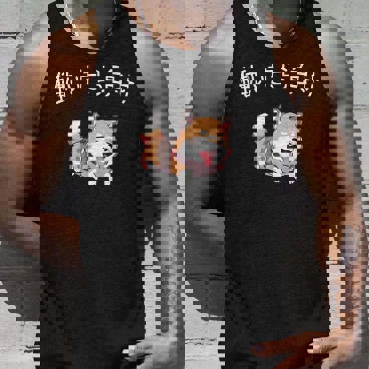 おもしろ 柴犬 、働いたら負け タンクトップ 彼への贈り物