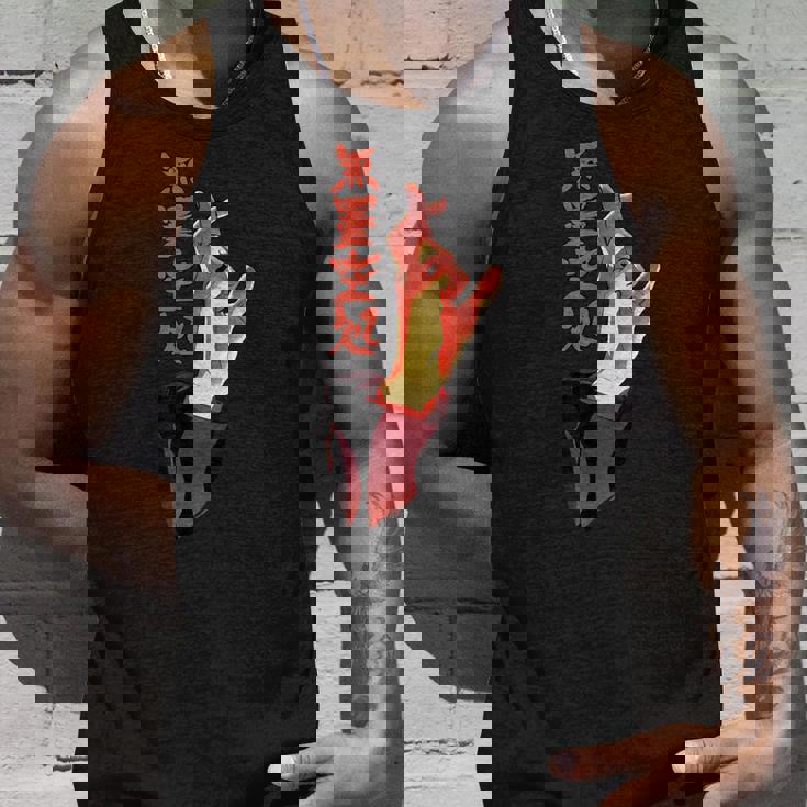 無限の呪術廻戦 タンクトップ 彼への贈り物