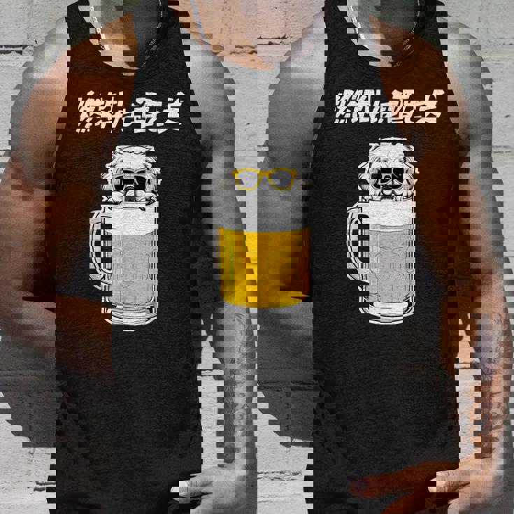 燃料は酒 ペキニーズ グッズ 犬好き おもしろ 面白い ネタ 笑える 飲み会 タンクトップ 彼への贈り物