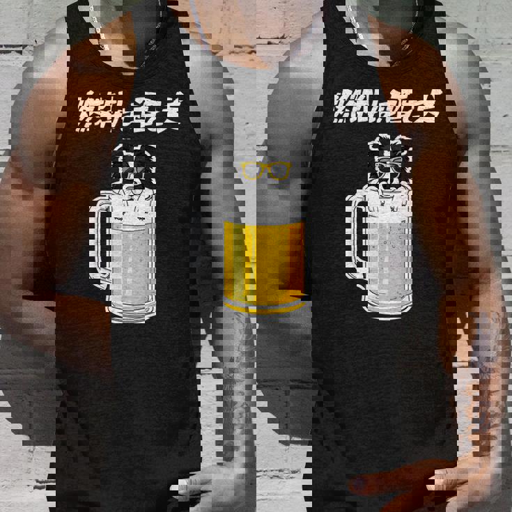 燃料は酒 ボーダーコリー グッズ 犬 おもしろ 面白い ネタ 飲み会 長袖tシャツ タンクトップ 彼への贈り物