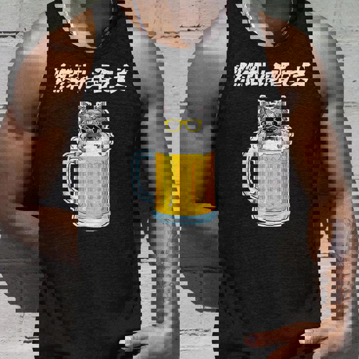 燃料は酒 ヨークシャーテリア グッズ 犬好き おもしろ 面白い ネタ 笑える 飲み会 タンクトップ 彼への贈り物