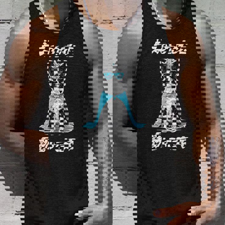 犬のために働いてます ボーダーコリー 犬 おもしろ 面白い ネタ 笑える かわいい タンクトップ 彼への贈り物