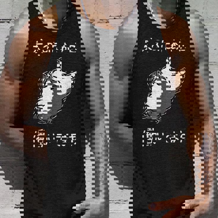 犬のために働いてます 柴犬 しばいぬ 犬好き かわいい おもしろ ギャグ ダジャレ メンズ 半袖 タンクトップ 彼への贈り物