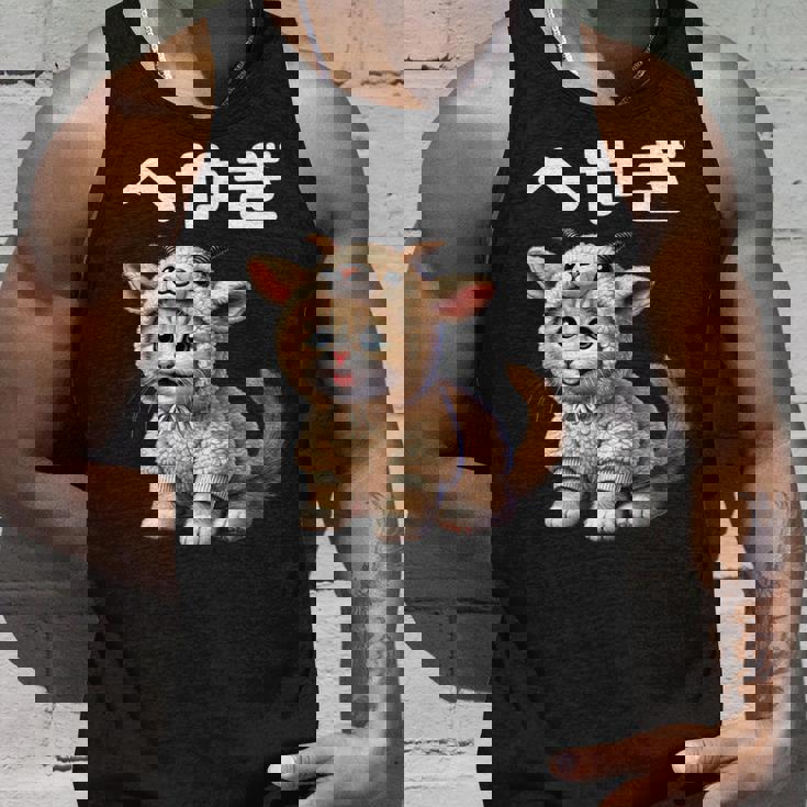 おもしろ 猫好き 猫 猫柄 ねこ ネコ 名言 文字 面白い ふざけた ギフト ネタ かわいい へやぎ 部屋着 長袖tシャツ タンクトップ 彼への贈り物