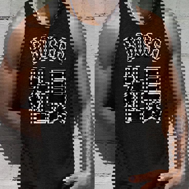 社長 Boss ボス（チームユニフォーム風）【変なデザイン屋さん】文字 面白い ネタ タンクトップ 彼への贈り物