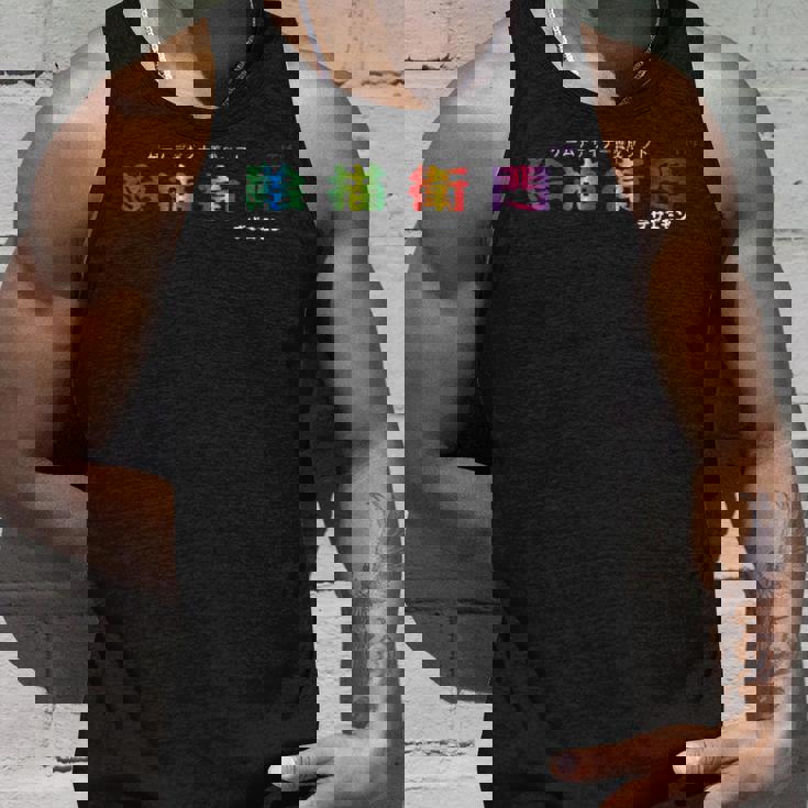 絵描衛門（デザエモン） 02 タンクトップ 彼への贈り物