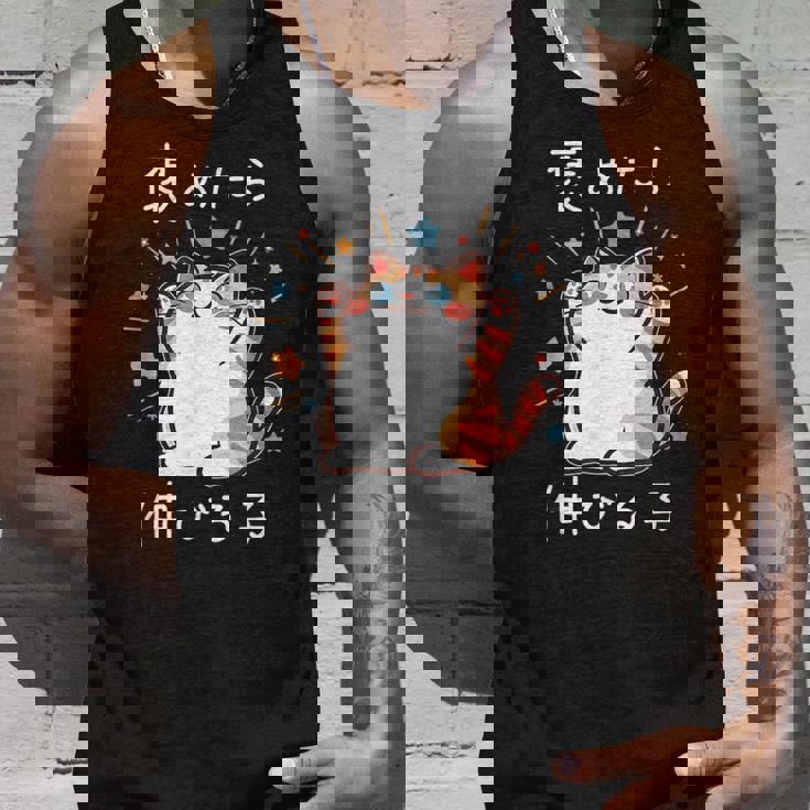 褒めたら伸びる子 面白いtシャツ 猫 文字入り メンズ おもしろ 筆文字 面白い 服 おもしろグッズ 文字 タンクトップ 彼への贈り物