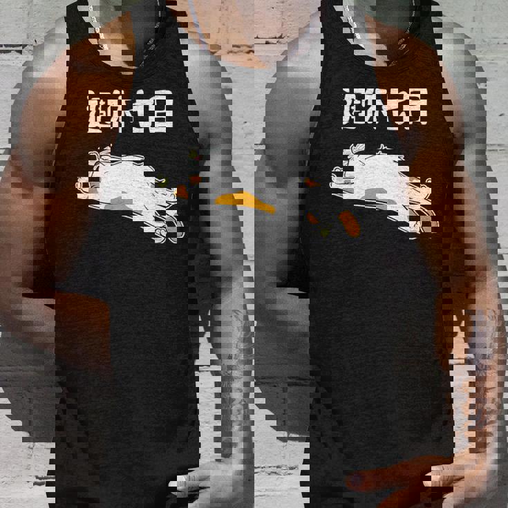 週休七日 猫 ジョーク かわいい 動物好き ギャグ好き ジョーク好き ギャグ おもしろ ネタ 長袖tシャツ タンクトップ 彼への贈り物