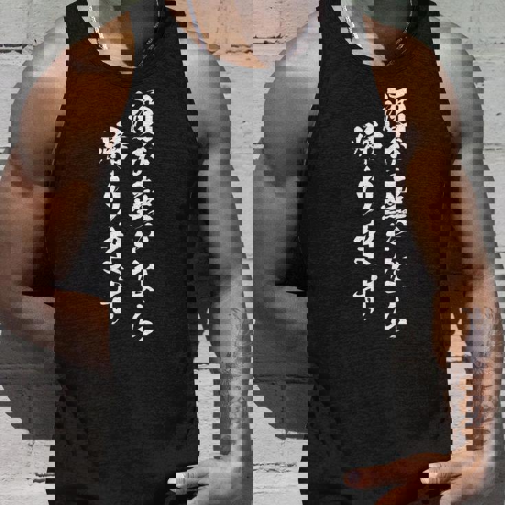 酒 面白 ビール メンズ おもしろ 筆文字 面白い 服 オリジナル おもしろグッズ 文字 タンクトップ 彼への贈り物