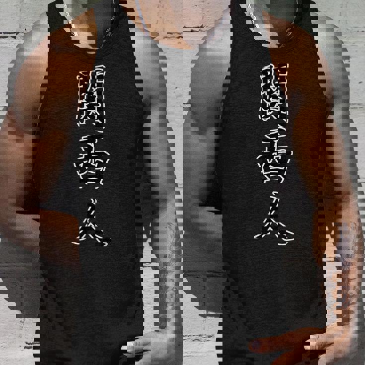 関西人（かんさいじん）大阪 ジモティ【47都道府県】地元愛 お土産 旅行 観光 面白 タンクトップ 彼への贈り物