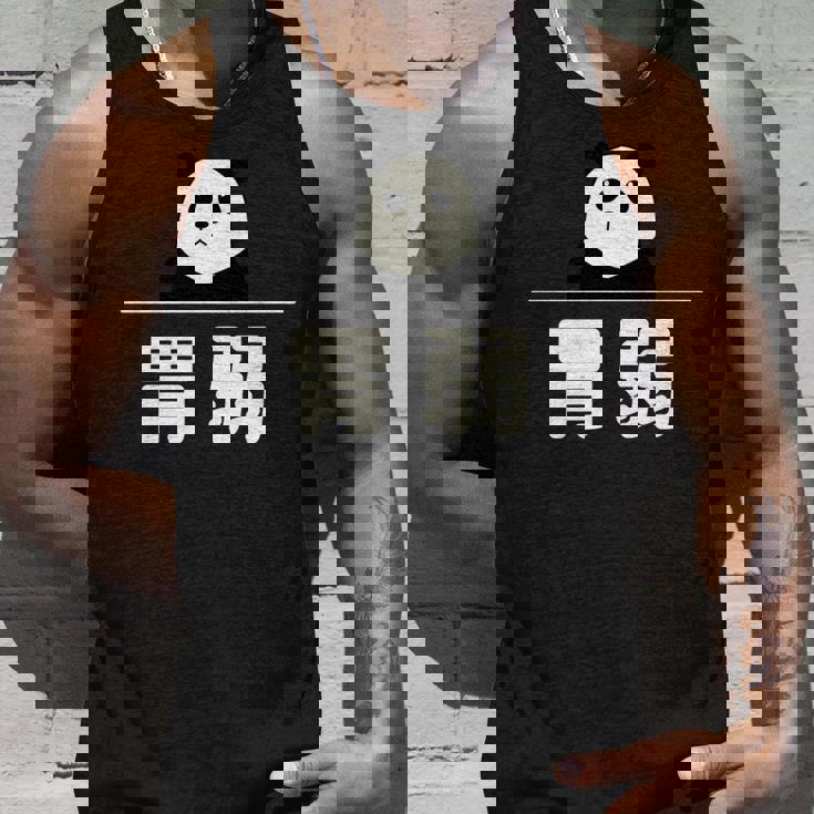 面白い 「胃弱」おもしろギャグ-ジョーク 漢字 胃弱 文字入り 長袖tシャツ タンクトップ 彼への贈り物