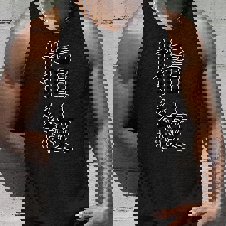 面白い ギフト 文字入り 「指紋」おもしろギャグ-ジョーク 漢字 指紋 タンクトップ 彼への贈り物