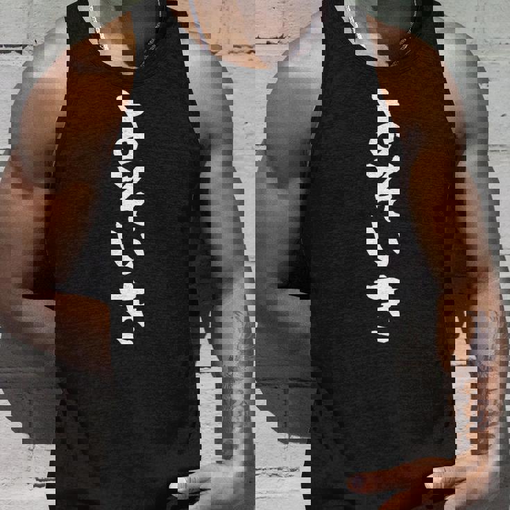 面白いtシャツ よそいき 文字入り メンズ おもしろ 面白い 服 オリジナル おもしろグッズ 文字tシャツ ネタ 筆文字 長袖tシャツ タンクトップ 彼への贈り物