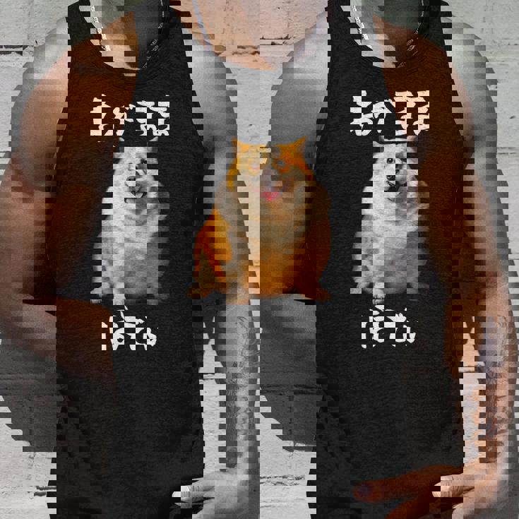 面白いtシャツ コーギー わがままボディ イヌ 犬 メンズ 犬好き グッズ おもしろ 面白い 服 ネタ タンクトップ 彼への贈り物